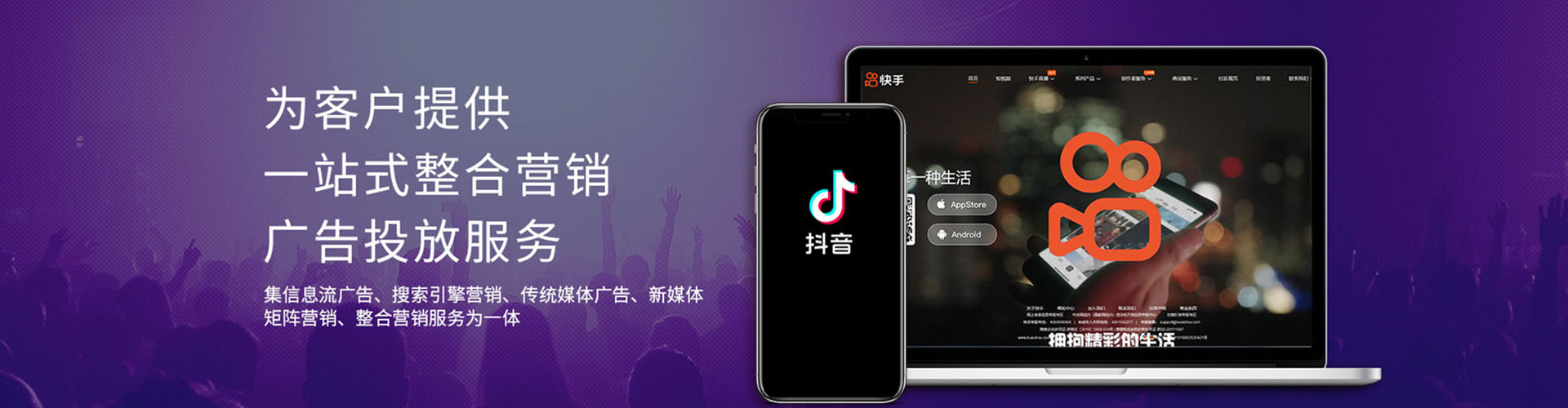 广平sem竞价员