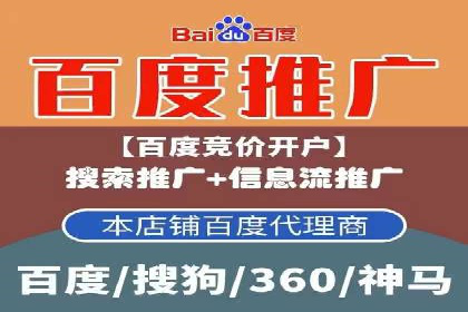 sem托管服务案例：如何实现低成本高回报的广告投放