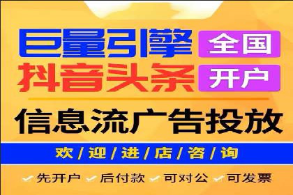 案例分享：百度竞价代运营助力企业快速抢占市场份额