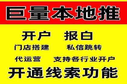 解析SEM竞价托管的三大成功要素